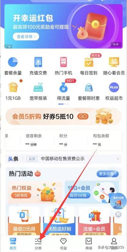 話費(fèi)卡怎么充值話費(fèi)呢？