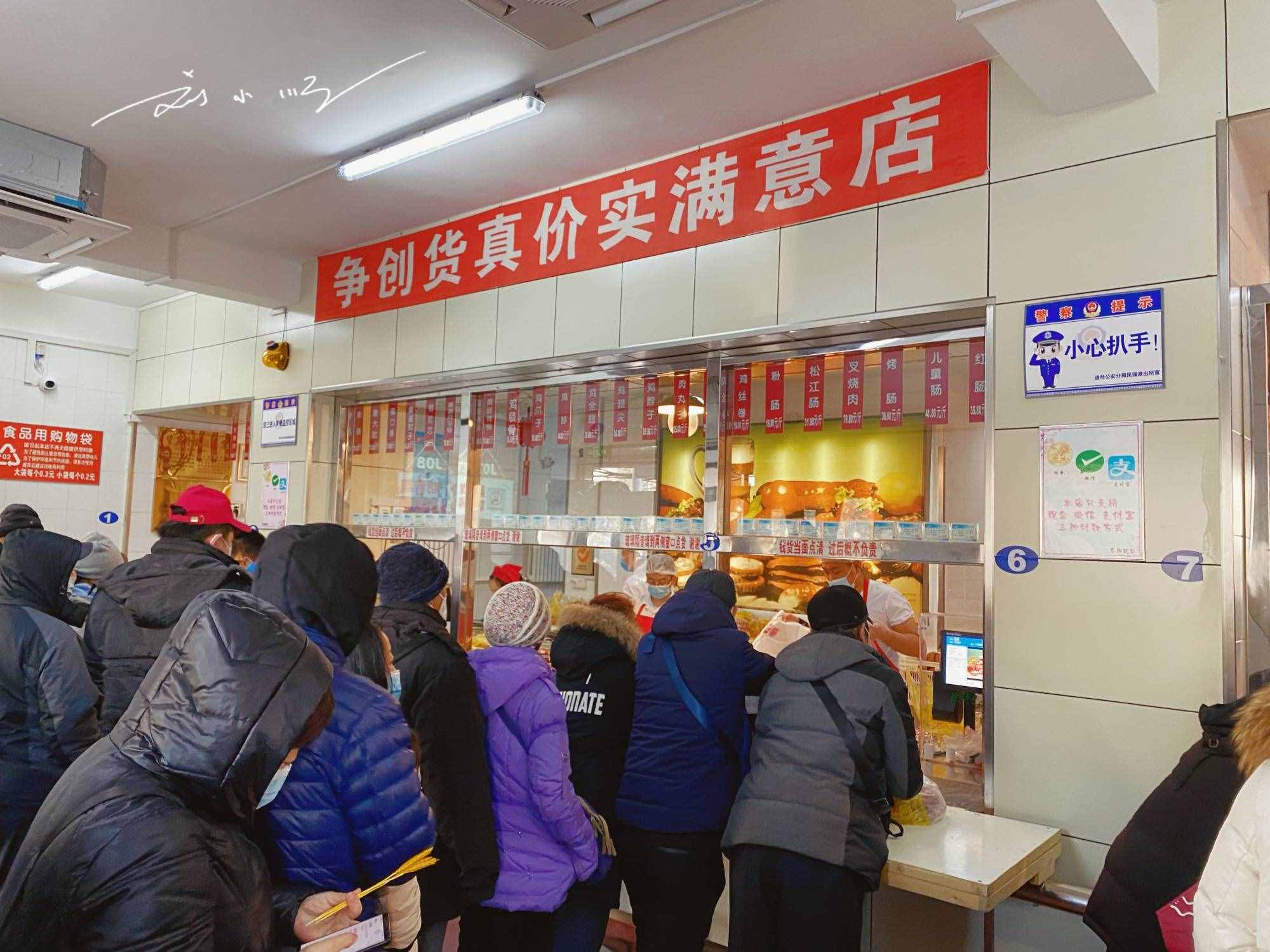 不設(shè)網(wǎng)購，不開分店，哈爾濱“最豪橫”紅腸店，排隊(duì)都未必買得到