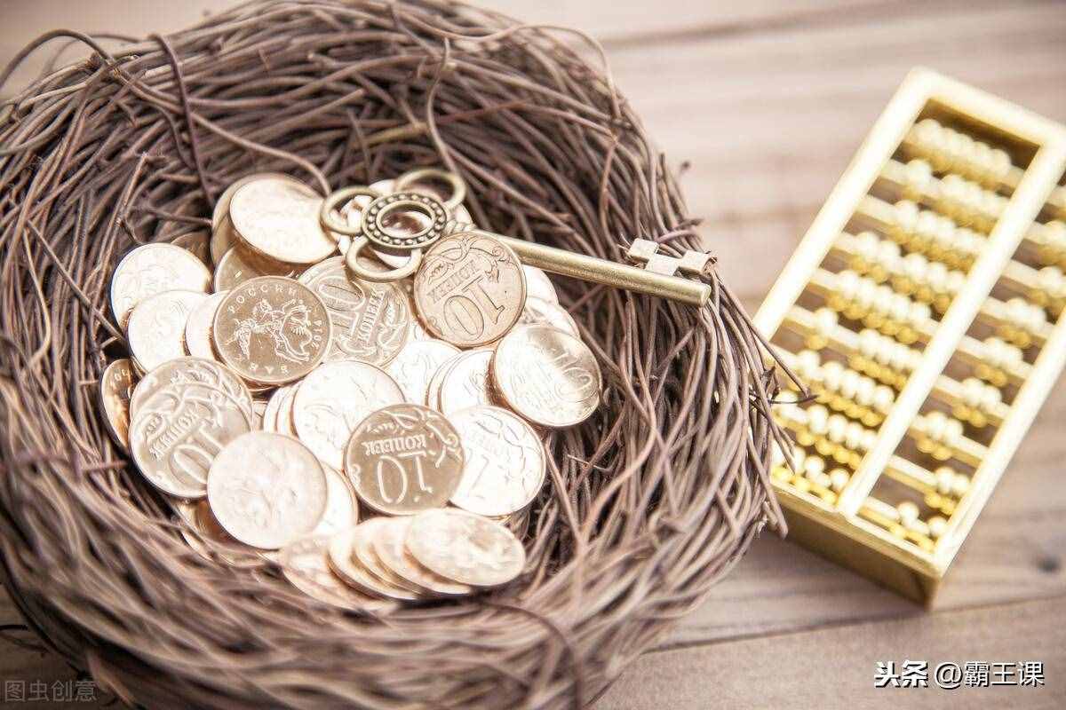 不管收入多少，都要盡早開始理財，用好這4種方法，實現(xiàn)財富暴增