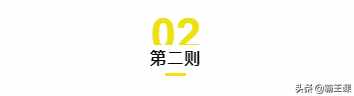 不管收入多少，都要盡早開始理財，用好這4種方法，實現(xiàn)財富暴增