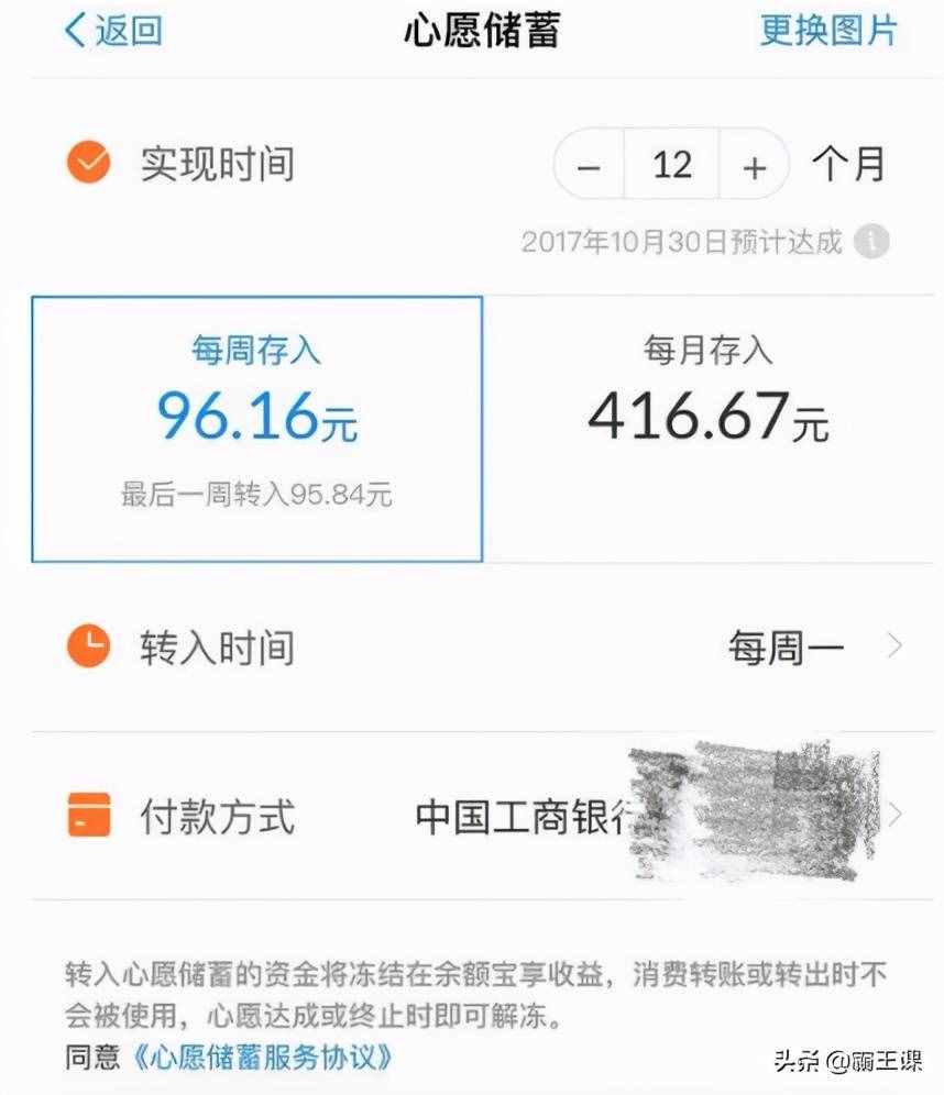 不管收入多少，都要盡早開始理財，用好這4種方法，實現(xiàn)財富暴增