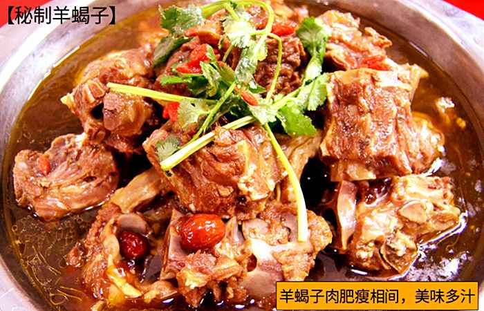 羊蝎子到底是什么，為啥叫羊蝎子，味道好吃嗎？漲知識(shí)了