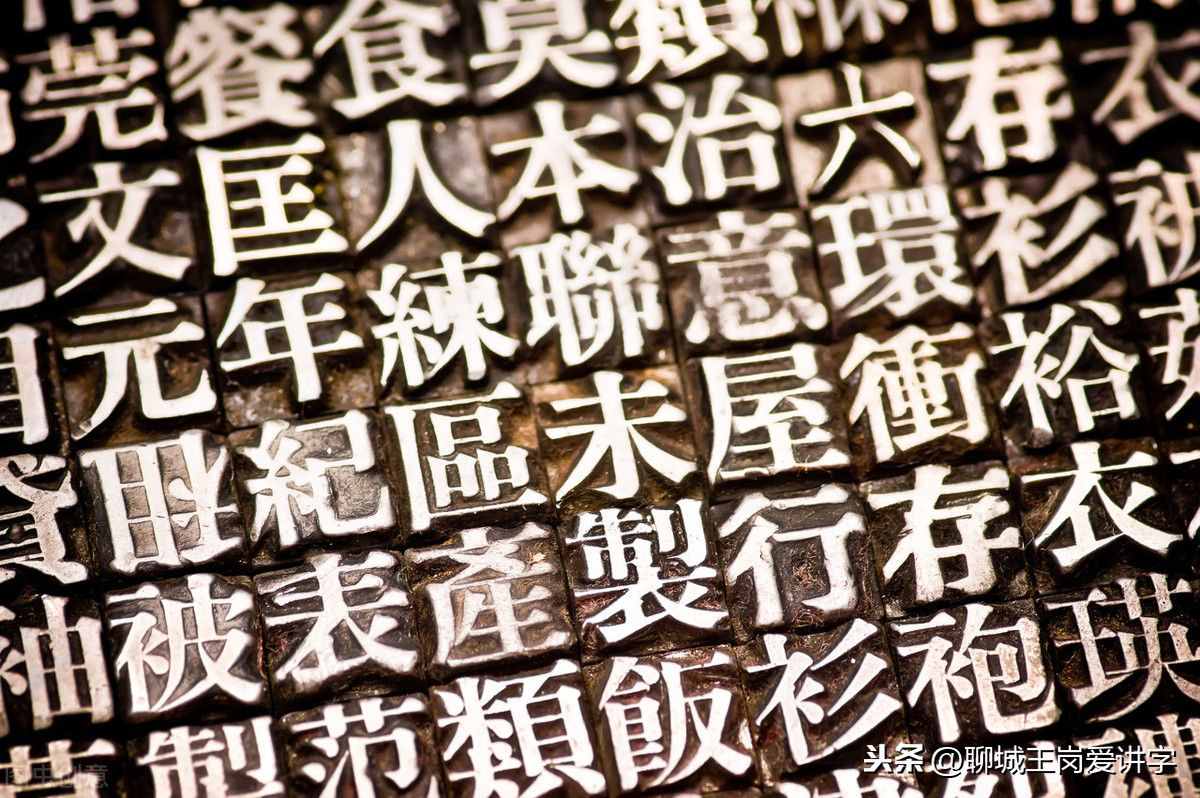 人工造字“嘦嫑氼巭奀”，你了解嗎？這些漢字你接受嗎？