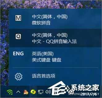 如何刪除電腦中的輸入法？