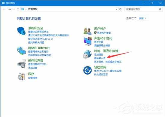 如何刪除電腦中的輸入法？