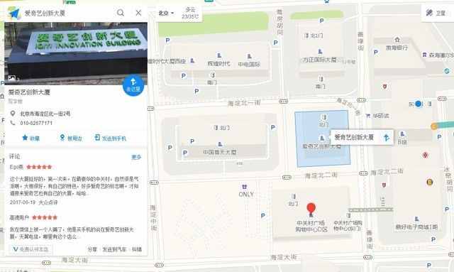 LBS—藏匿在手機(jī)各大APP中的貼心服務(wù)