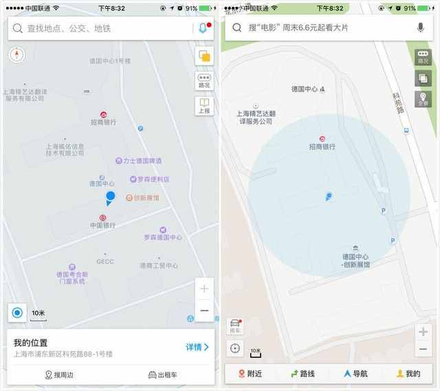 LBS—藏匿在手機(jī)各大APP中的貼心服務(wù)