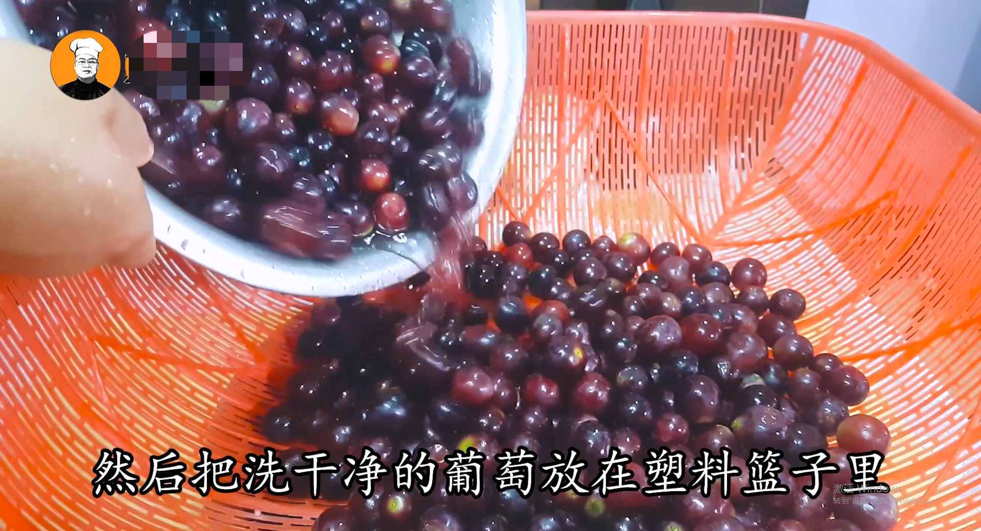 葡萄酒不用買！老劉教你在家做，步驟簡答詳細，放一年都不會壞