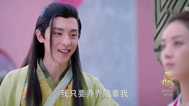 蕭策：為楚喬備好嫁妝的他，終死在了母親的恨里