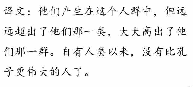 一口氣讀完四書五經(jīng)，精華都在這里了！
