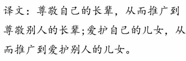 一口氣讀完四書五經(jīng)，精華都在這里了！