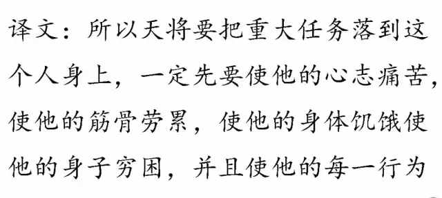 一口氣讀完四書五經(jīng)，精華都在這里了！