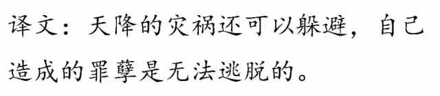 一口氣讀完四書五經(jīng)，精華都在這里了！