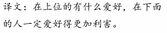 一口氣讀完四書五經(jīng)，精華都在這里了！
