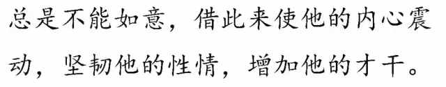 一口氣讀完四書五經(jīng)，精華都在這里了！