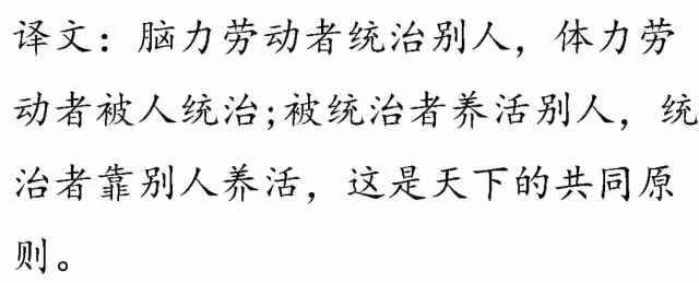 一口氣讀完四書五經(jīng)，精華都在這里了！