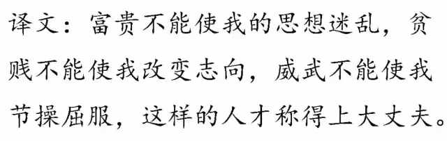 一口氣讀完四書五經(jīng)，精華都在這里了！