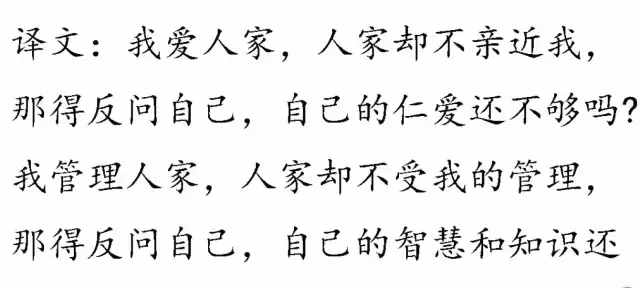 一口氣讀完四書五經(jīng)，精華都在這里了！