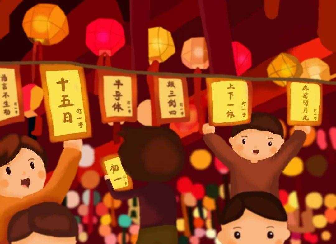 元宵節(jié)，花好月圓夜，25個(gè)燈謎，等你來(lái)猜