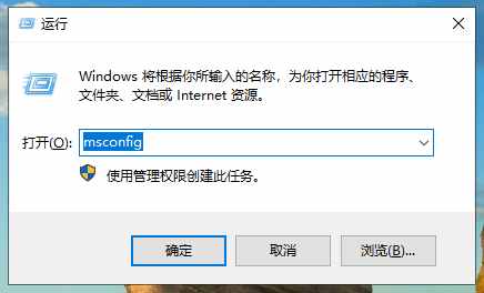 電腦安全模式怎么解除