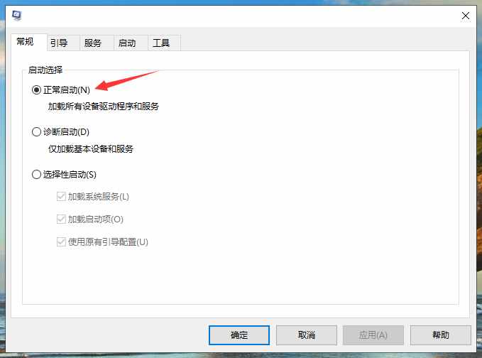 電腦安全模式怎么解除