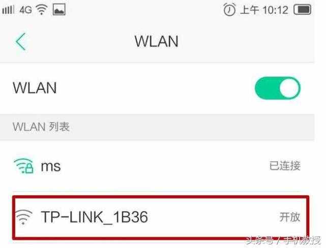如何用手機(jī)設(shè)置路由器以及修改WiFi密碼防蹭網(wǎng)？