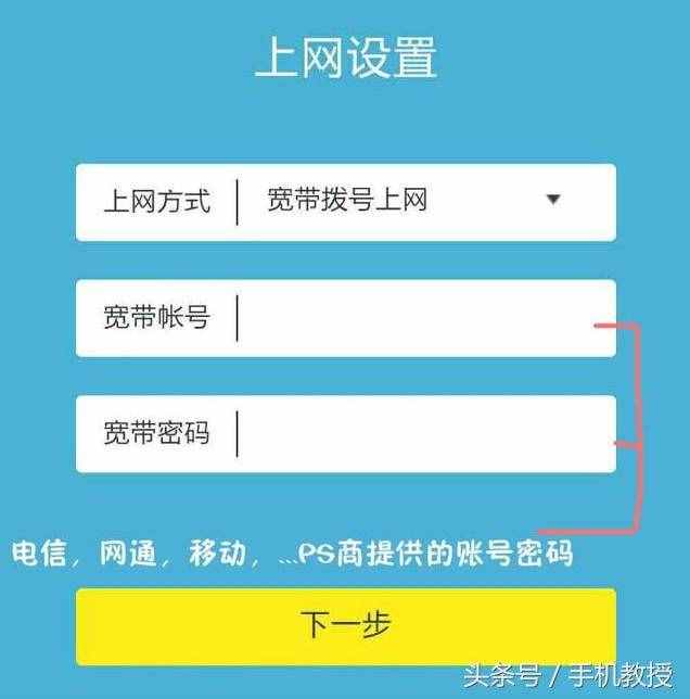如何用手機(jī)設(shè)置路由器以及修改WiFi密碼防蹭網(wǎng)？