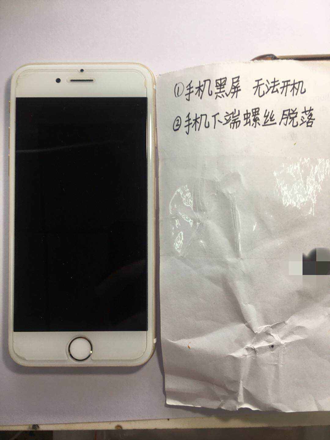 手機(jī)不開機(jī)？沒什么大不了的事兒 很多時(shí)候都是這里的問題