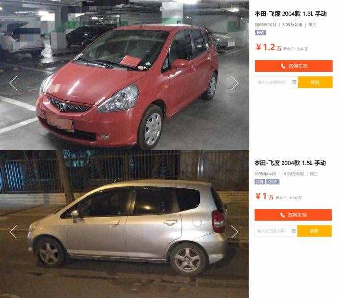 三款1萬(wàn)塊就能買到的買菜神車