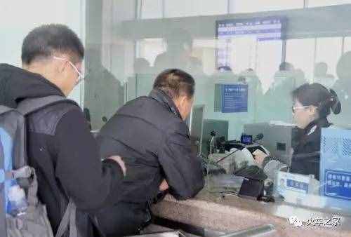 鐵路百科：異地取火車票，不需要手續(xù)費，但是要注意這些