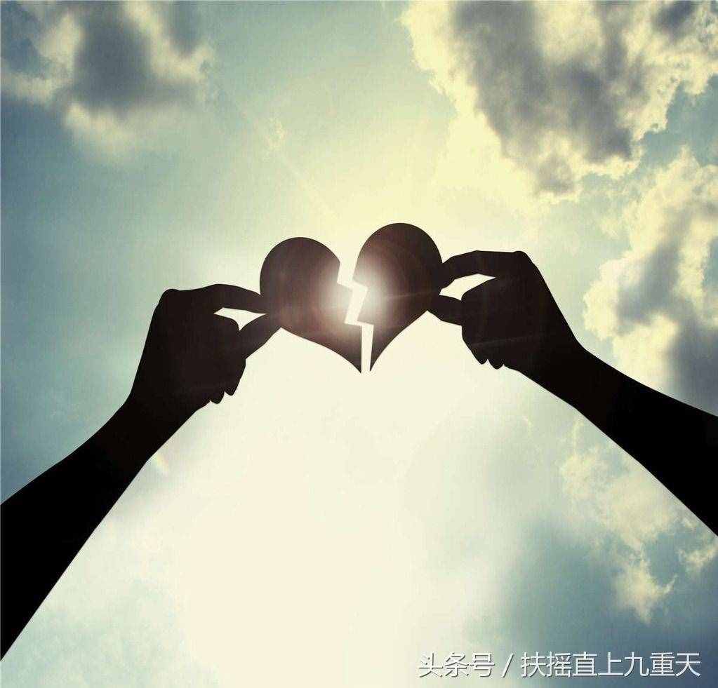 假如，愛情欺騙了你！