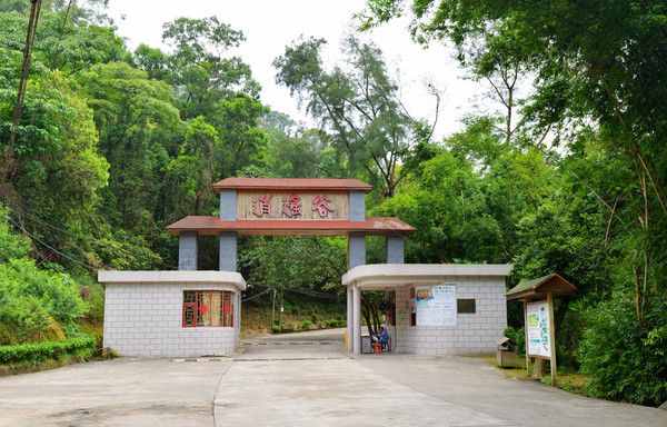 中山市逍遙谷里并不逍遙，誰去誰知道
