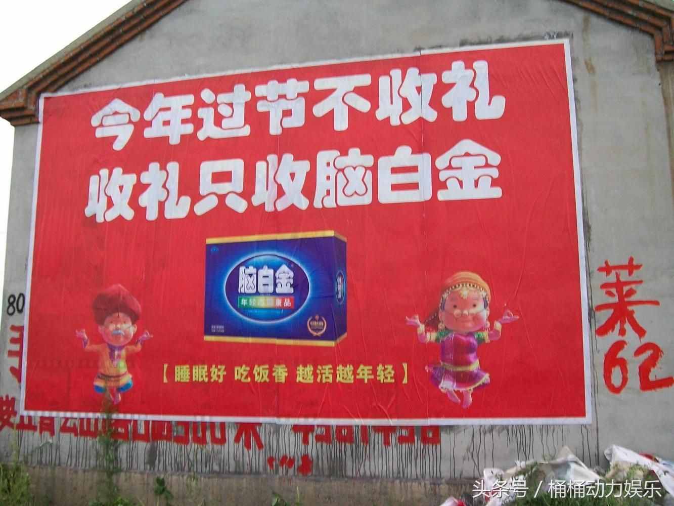 中國十大最經(jīng)典最有創(chuàng)意的廣告語，簡單又好記