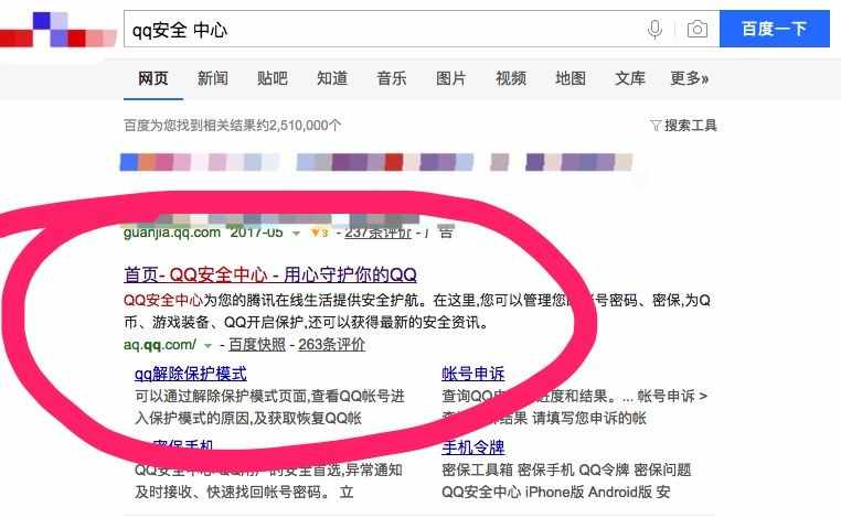 LOL被意外封號怎么辦？只需一招即可解封，不求人！