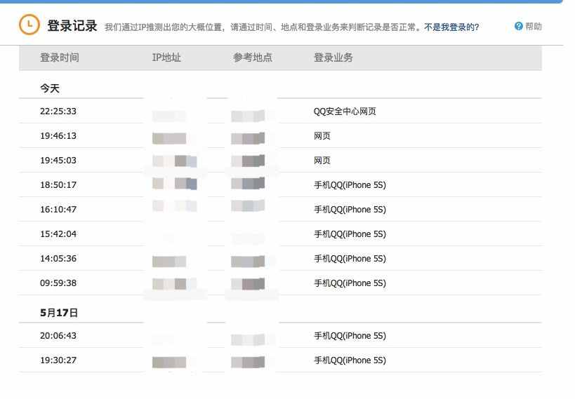 LOL被意外封號怎么辦？只需一招即可解封，不求人！