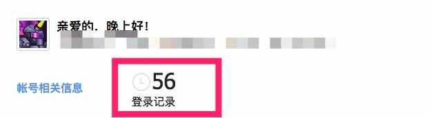 LOL被意外封號怎么辦？只需一招即可解封，不求人！