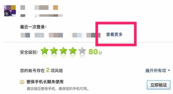 LOL被意外封號怎么辦？只需一招即可解封，不求人！