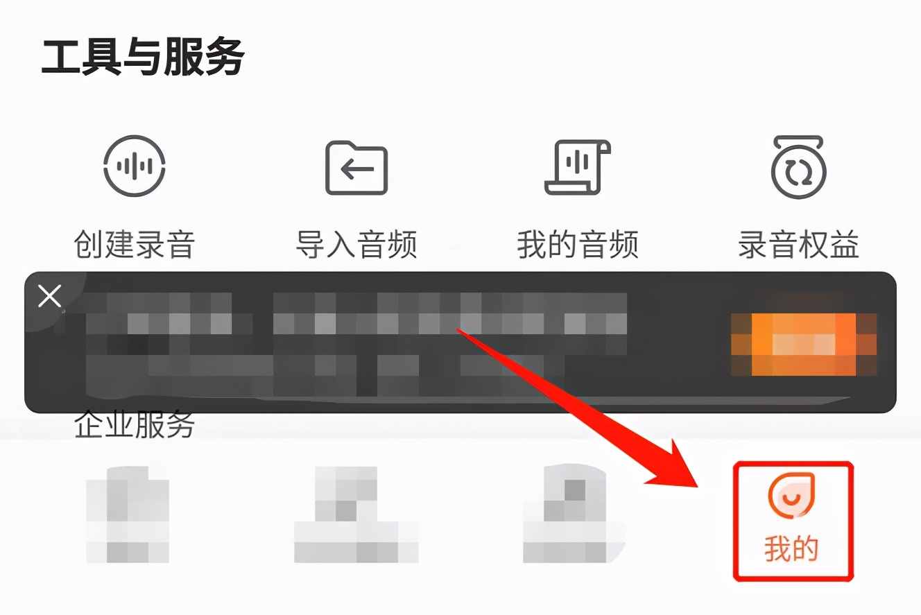 按照這個(gè)步驟操作，可以呼出手寫(xiě)輸入法，并且對(duì)其進(jìn)行設(shè)置
