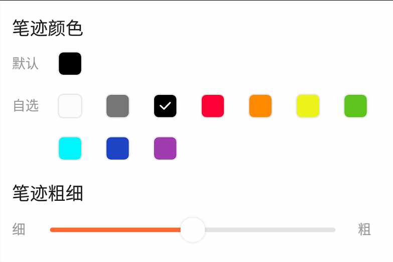 按照這個(gè)步驟操作，可以呼出手寫(xiě)輸入法，并且對(duì)其進(jìn)行設(shè)置