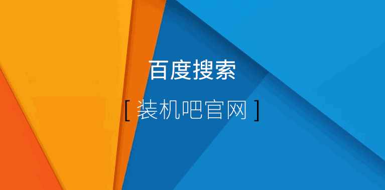 如何用光盤快速重裝系統(tǒng)（圖文教程）