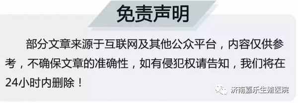 備孕二胎需要做孕前檢查嗎？