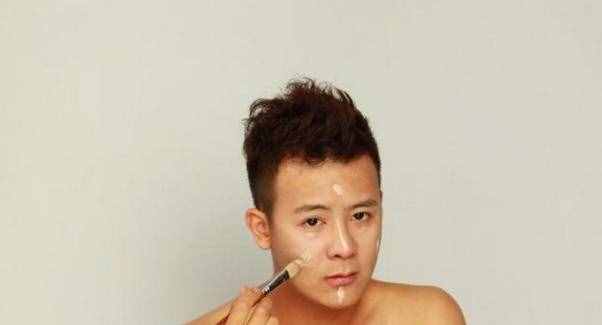 顏值不夠，化妝來救！男士彩妝步驟