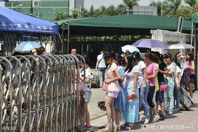 富士康員工工資條曝光：最高拿到了4000多，全是加班加出來的！