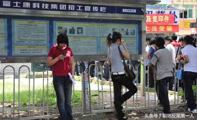 富士康員工工資條曝光：最高拿到了4000多，全是加班加出來的！