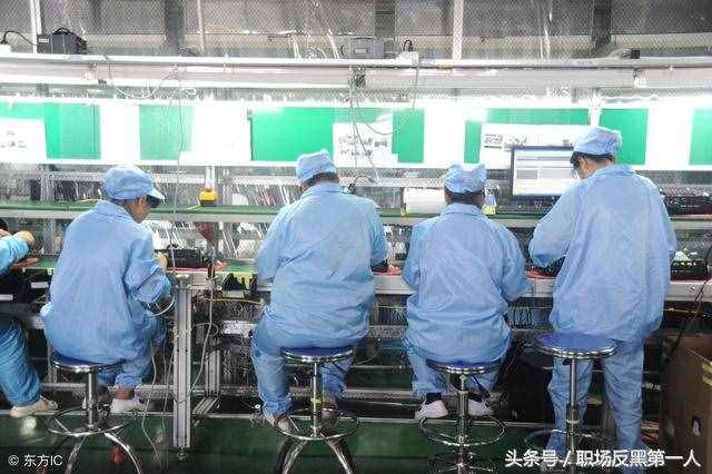 富士康員工工資條曝光：最高拿到了4000多，全是加班加出來的！