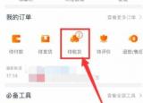 今日更新淘寶申請(qǐng)退款流程（淘寶上退貨流程是怎樣的）