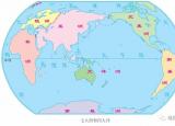 今日更新世界地理地圖（世界基礎(chǔ)地理高清地圖）