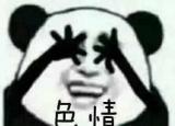 今日更新第一次接吻的感覺（第一次接吻）
