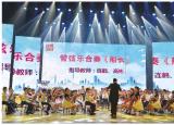 今日更新童趣 教案（福田區(qū)天健小學(xué)）