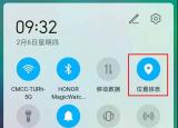 今日更新手機(jī)丟了現(xiàn)在關(guān)機(jī)怎么定位找回（手機(jī)丟了現(xiàn)在關(guān)機(jī)怎么定位）